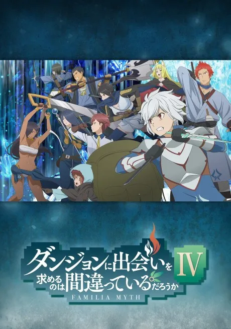 Is It Wrong to Try to Pick Up Girls in a Dungeon? IV poster
