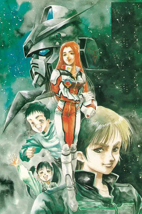 Mobile Suit Gundam 0080: War in the Pocket poster