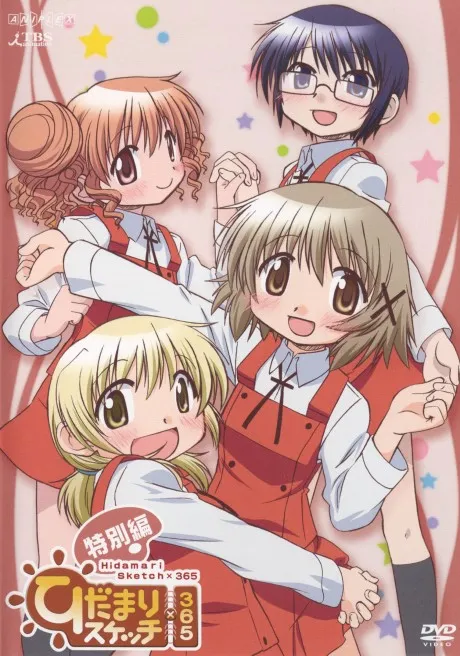 Hidamari Sketch x 365 Tokubetsu-hen poster