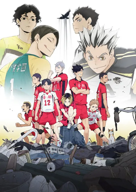 HAIKYU!! LAND VS. AIR poster