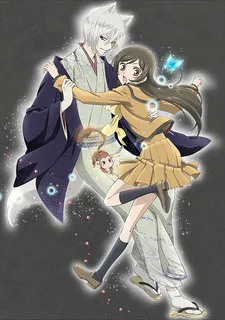 Kamisama Kiss◎ OVA poster