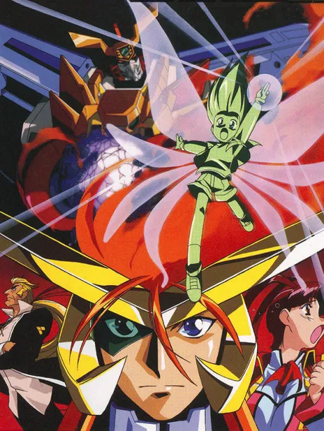 The King of Braves: GaoGaiGar poster