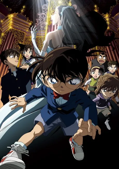 Detective Conan: Full Score of Fear poster