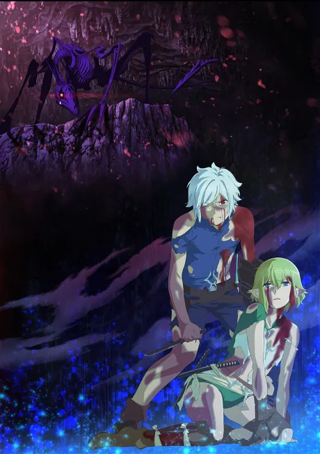 Is It Wrong to Try to Pick Up Girls in a Dungeon? IV Part 2 poster