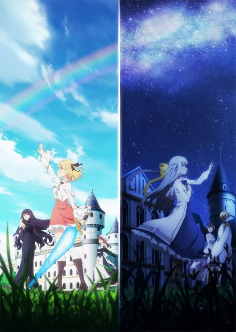 The Magical Revolution of the Reincarnated Princess and the Genius Young Lady poster