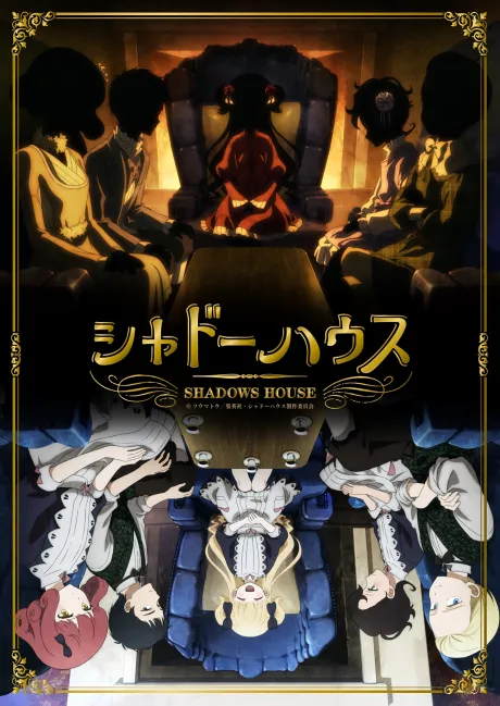 SHADOWS HOUSE poster