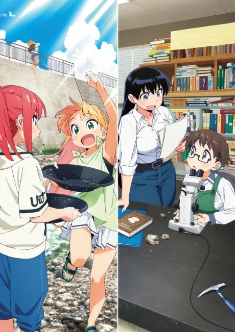 Ruri Rocks poster