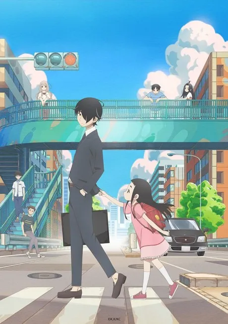 Kakushigoto poster