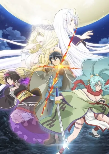 TSUKIMICHI -Moonlit Fantasy- poster