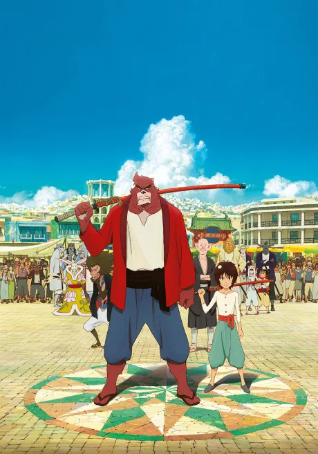 The Boy and the Beast poster