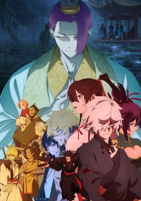 Hell’s Paradise Season 2 poster