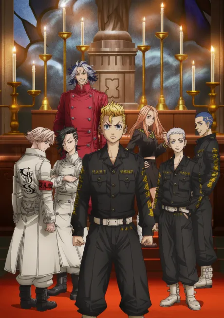 Tokyo Revengers Season 2 poster
