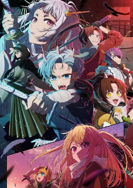 OSHI NO KO Season 2 poster