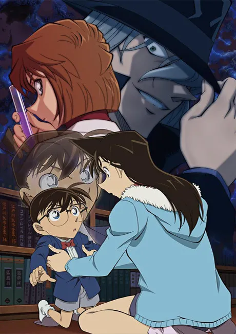 Detective Conan: Episode "ONE" poster