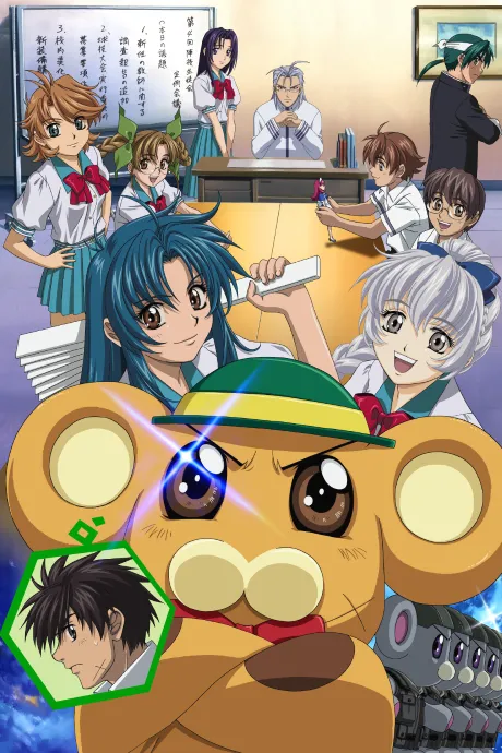 Full Metal Panic? Fumoffu poster