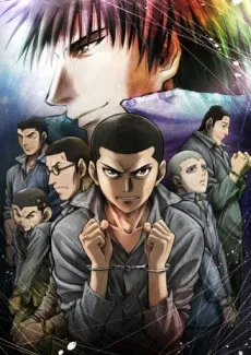 Rainbow poster