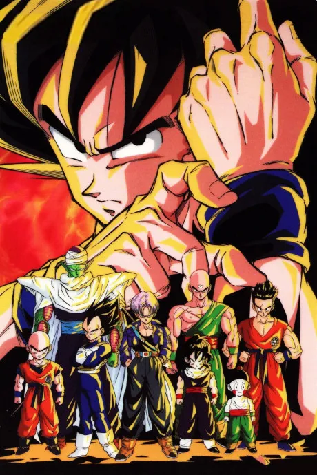Dragon Ball Z poster