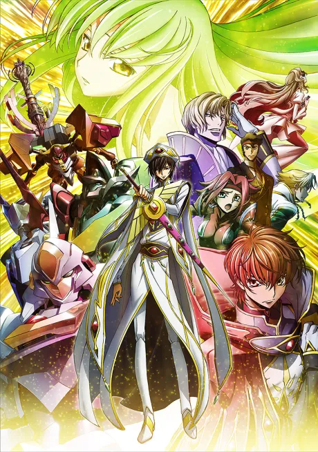 Code Geass: Lelouch of the Rebellion III - Glorification poster