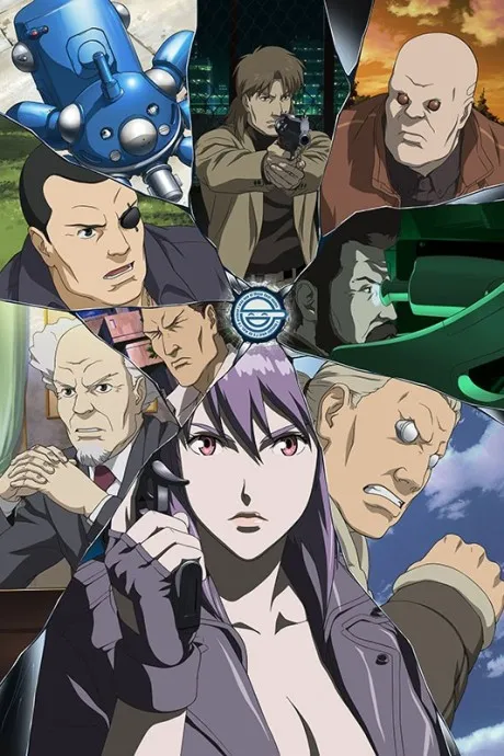 Ghost in the Shell: Stand Alone Complex - The Laughing Man poster