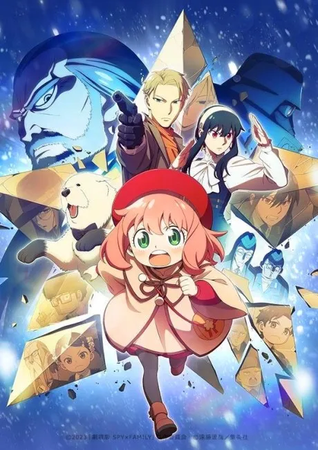 SPY x FAMILY CODE: White poster