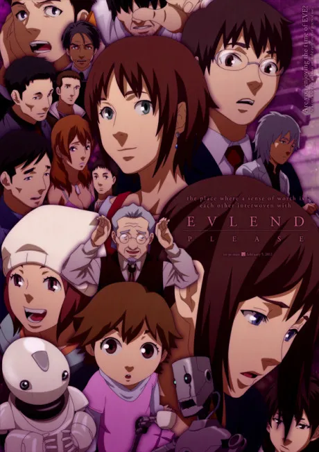 Time of Eve poster