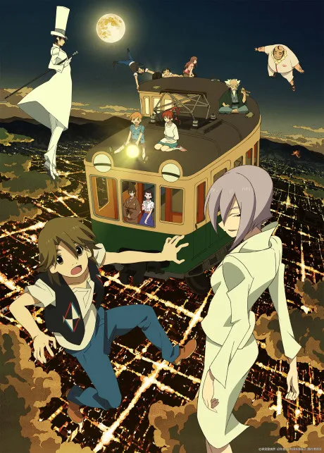 The Eccentric Family 2 poster