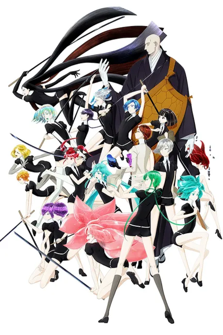 Land of the Lustrous poster