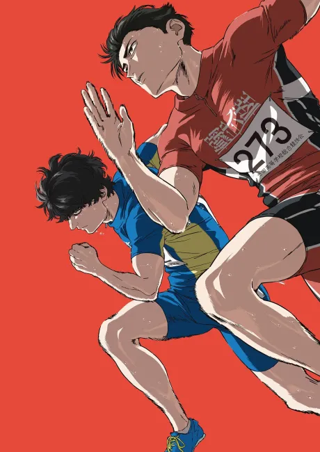 100 METERS poster