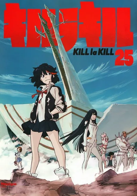 Kill la Kill: GOODBYE AGAIN poster