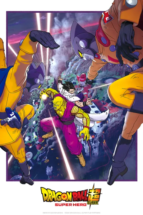 Dragon Ball Super: SUPER HERO poster