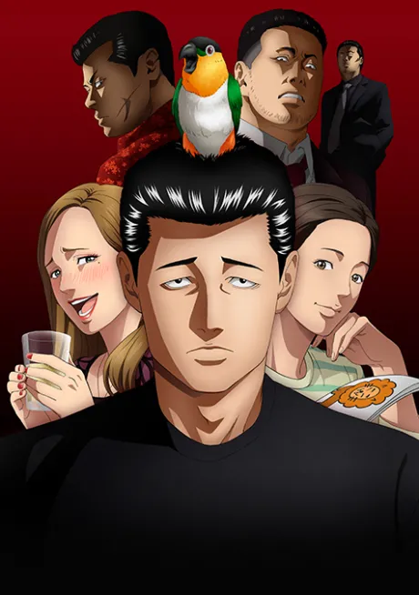 The Fable poster