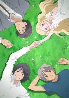 Honey and Clover II poster
