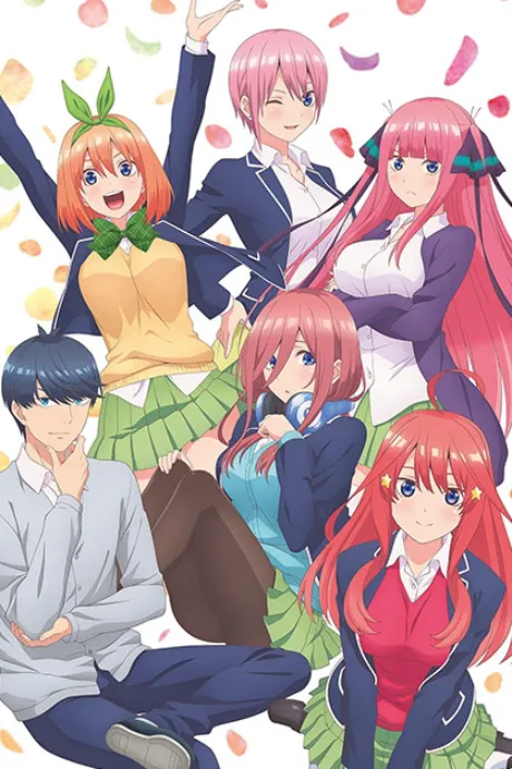 The Quintessential Quintuplets poster