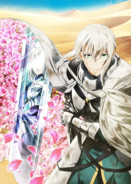 Fate/Grand Order Divine Realm of the Round Table: Camelot - Paladin; Agateram poster