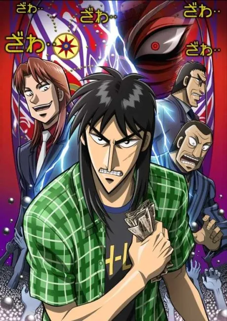Kaiji - Against All Rules poster