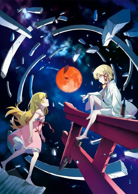 MONOGATARI Series: OFF & MONSTER Season poster
