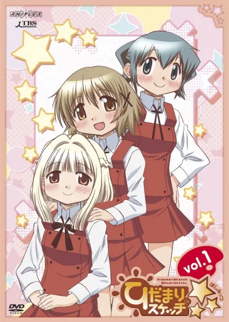 Hidamari Sketch x Hoshimittsu Specials poster