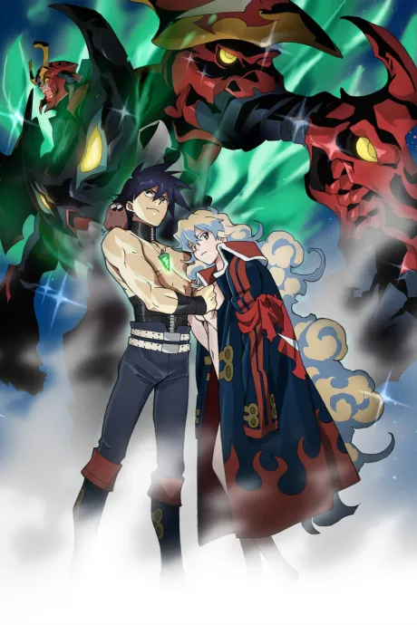 Gurren Lagann The Movie: The Lights in the Sky are Stars poster