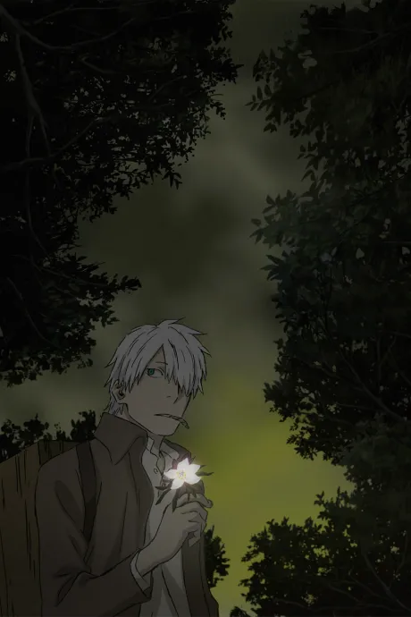 MUSHI-SHI OVA poster
