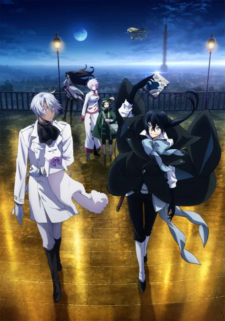 The Case Study of Vanitas poster