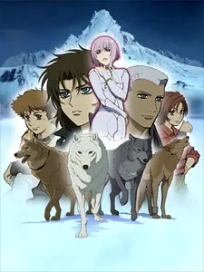 Wolf's Rain OVA poster