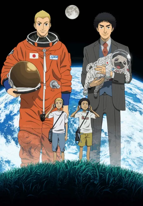 Space Brothers poster