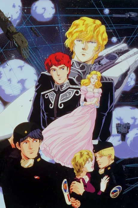 Legend of the Galactic Heroes: Overture to a New War poster