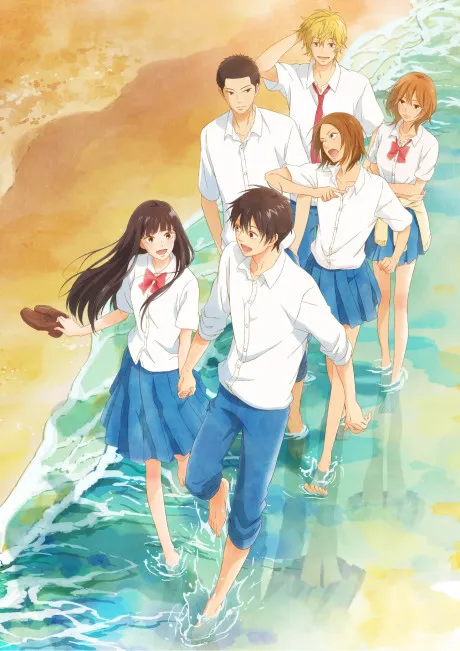 Kimi ni Todoke: From Me to You Season 3 poster
