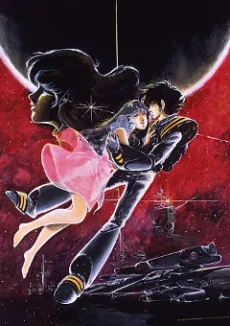 Macross: Do You Remember Love? poster