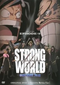 ONE PIECE FILM: STRONG WORLD - EPISODE:0 poster