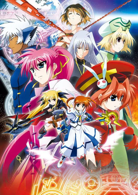 Magical Girl Lyrical Nanoha: The Movie 2nd A's poster