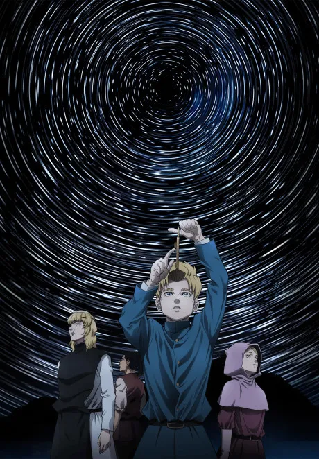 Orb: On the Movements of the Earth poster