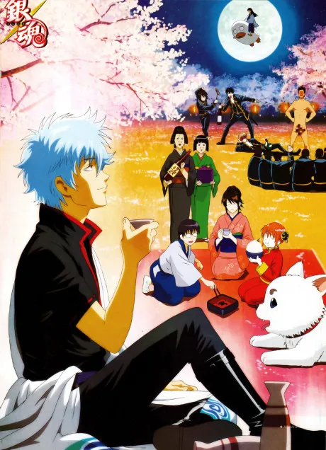 Gintama: Jump Festa 2005 Special poster