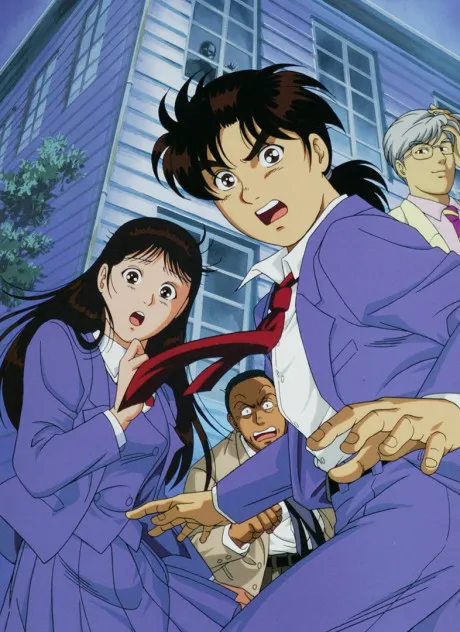 Kindaichi Shounen no Jikenbo (TV) poster